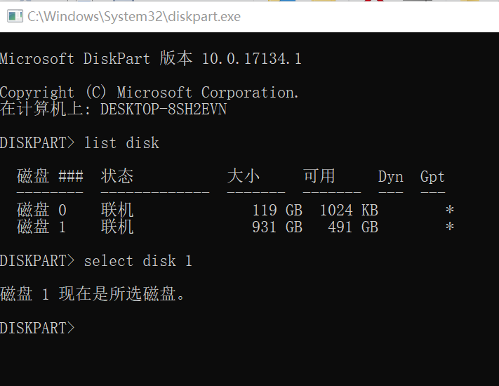 select disk